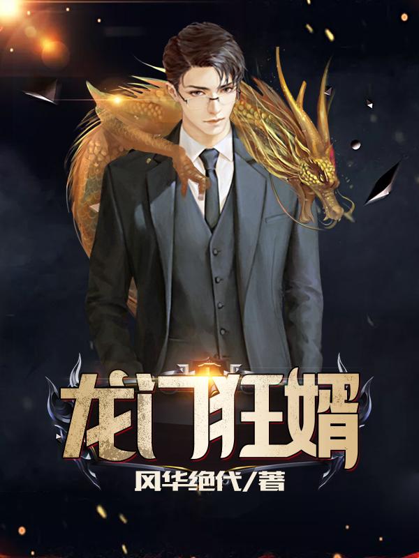 陈莜萧铭封面