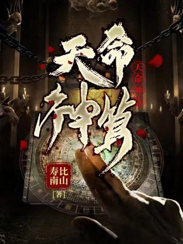 李耀叶婷婷封面