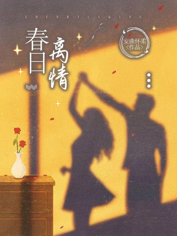 常宁洛商司小说封面
