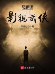 妹妹头七那天封面