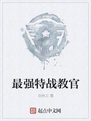 裙下权臣：她引摄政王折腰封面