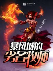 孤岛狱王秦江笔趣阁封面