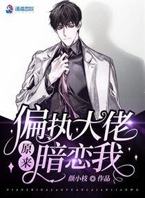 身为锦衣卫我只手遮天有问题吗篇章封面