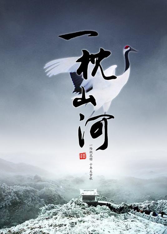 地下世界王者封面