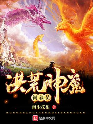 渣男们跪求我原谅江萝封面