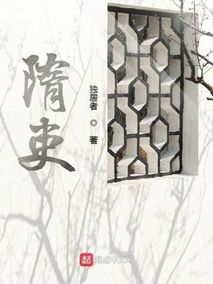 炮灰修仙女配她有人生模拟器封面