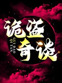 项云峰封面