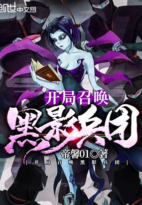 五零团宠，带着粮铺混饥荒最新小说封面