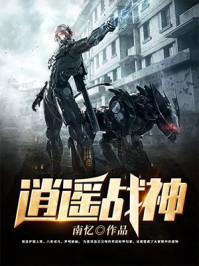 疯了强制爱男主夜夜关门放狗谢灼宁澈，谢灼宁澈茴耳封面