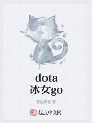 凌若寒薛瑾尘免费封面