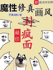 裴渊时凝封面