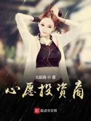 徐挽星陆翊之封面