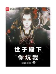 宋婉顾朝阳txt封面