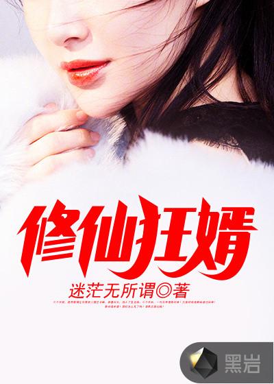 男主云龙女主江静熙小说封面