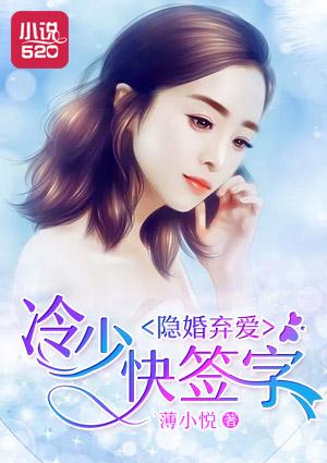 福宝认宗后她被六个舅舅团宠了封面