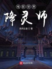 修仙小乞丐，八个姐姐亿万宠！封面