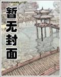 全能天王封面