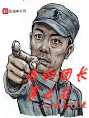 蓝蝶贺沧澜独家整理封面