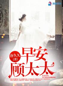 迟云钰孟晚晚封面