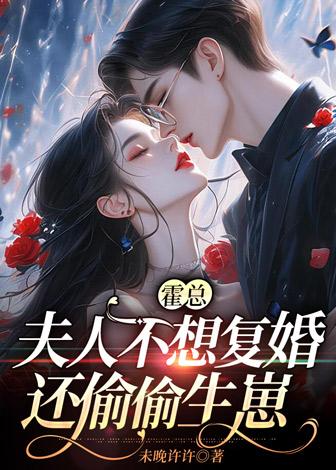 他是朱砂痣,是命中劫封面