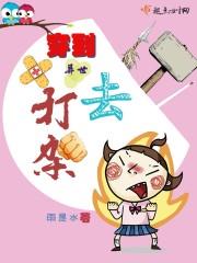 李子恒姜婉封面