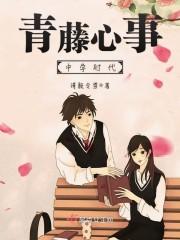 道德?我最不需要的就是道德封面