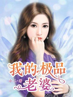 重生九八暴揍校花踹掉她门牙笔趣阁封面