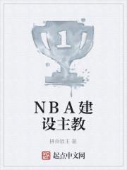 林枫方倩最新章节封面