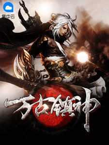 萧逸方清竹封面