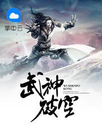 宁川姜女封面