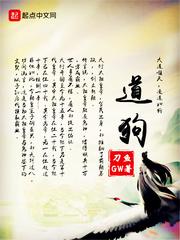 指点红尘谢宁唐霄在线阅读封面