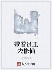 杨洛苏轻眉封面