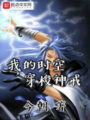 豪爸降临陈年年封面