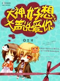 冷王爆宠:医妃倾天下南烟君绝尘封面