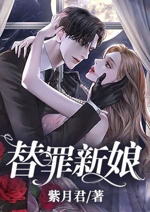 寒忆儿云傲天封面