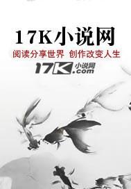 许清珂司逸谦知乎小说封面