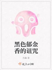 战神的小娇妻有作妖了封面