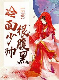 分家的身体知乎封面