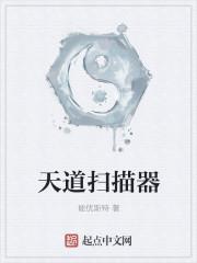 大叔，你要宠坏我了苏允诺君少卿封面