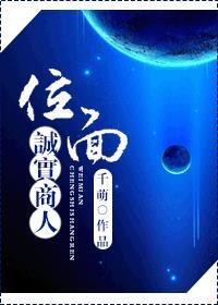 设计师穿越80年代变肥婆免费阅读封面