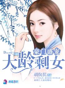 怨恨绵绵小说封面