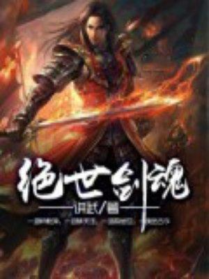 张龙封面