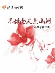 顾总宠妻不要命封面