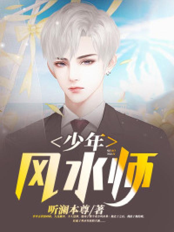 风凌兮独孤城封面