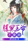 穿书七零：娇娇知青抱紧反派大腿封面