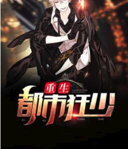 三无生日封面