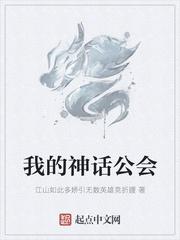 财迷皇后封面