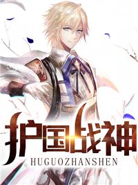 上门女婿封面