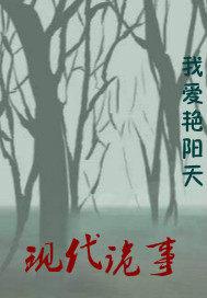 穿书女配逆袭记封面