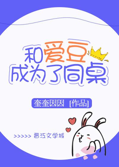 长夏来信小说封面